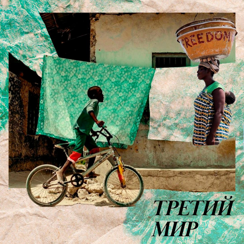 Обложка статьи