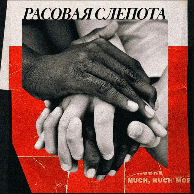 Обложка статьи